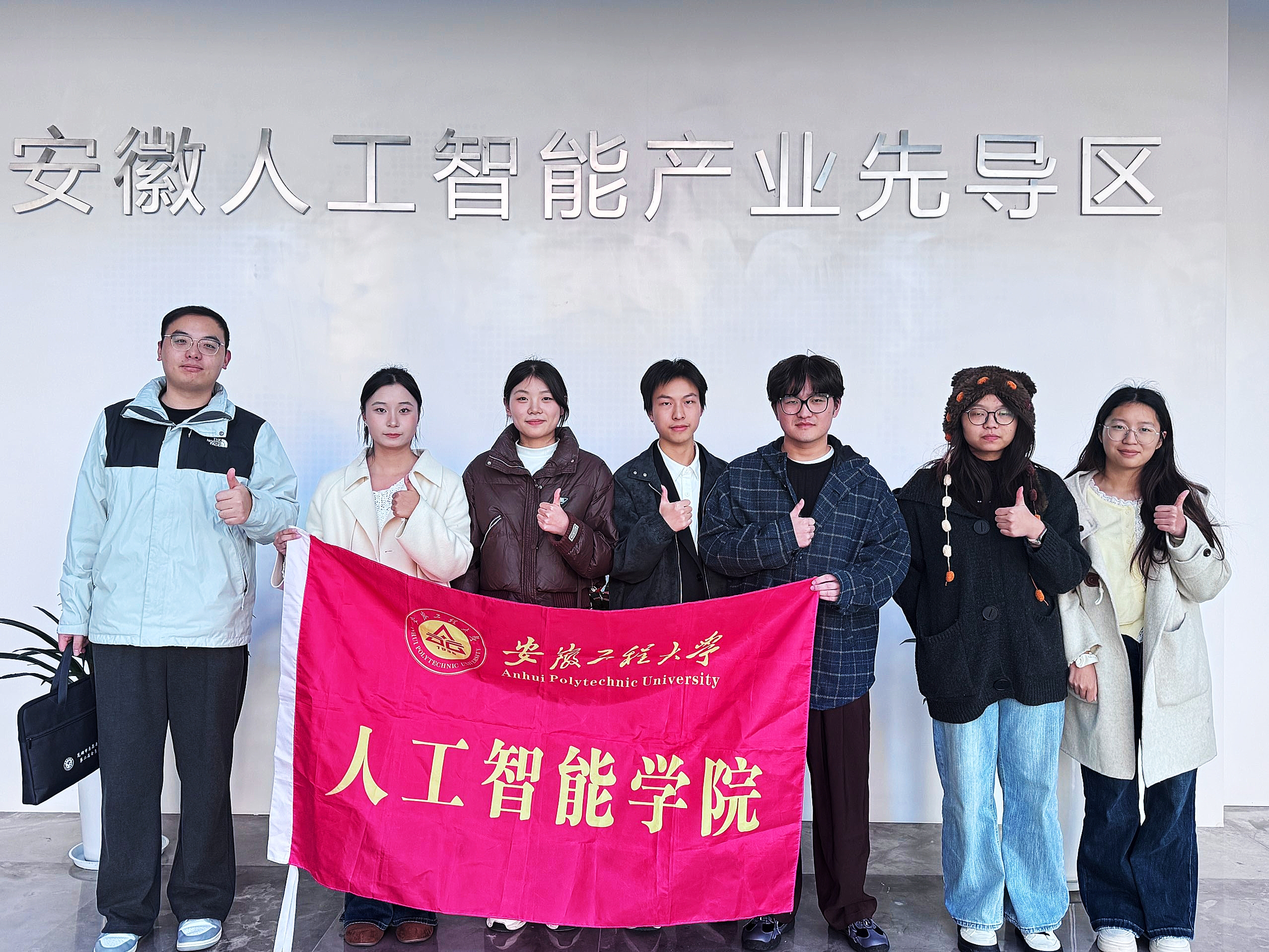 我校学子在第十一届“挑战杯”安徽省大学生课外学术科技作品竞赛AIGC视觉创意专项赛中喜获佳绩