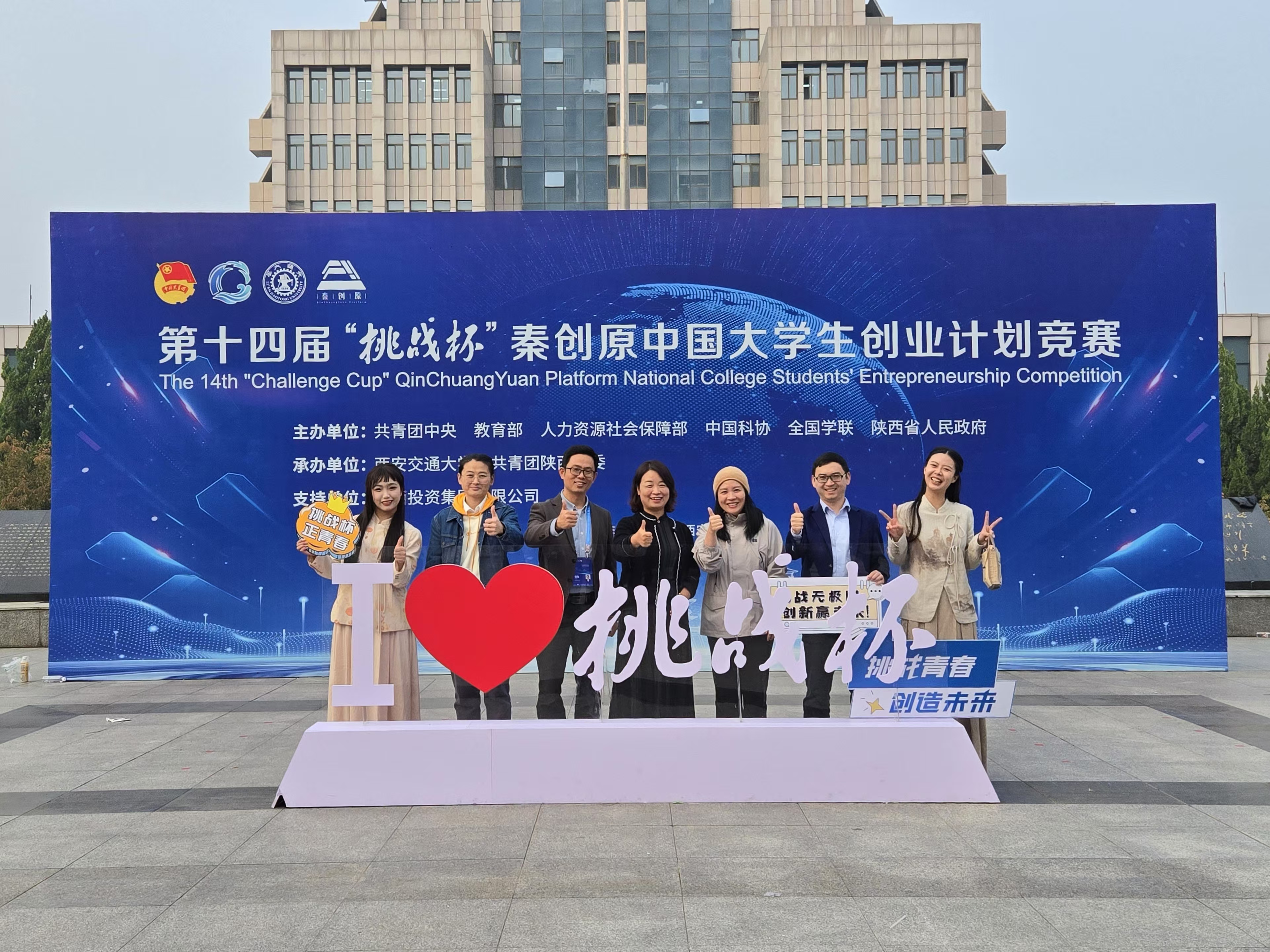历史性突破！我校学子成功斩获第十四届“挑战杯”中国大学生创业计划国赛金奖